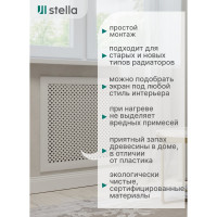 Экран на батарею отопления STELLA МДФ 90x60 см., Глория белый ЦБ-00002226