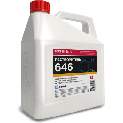 Растворитель ХИМИК 646 5 л 66230508