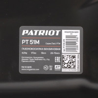 Бензиновая газонокосилка PATRIOT PT 51M 512109051