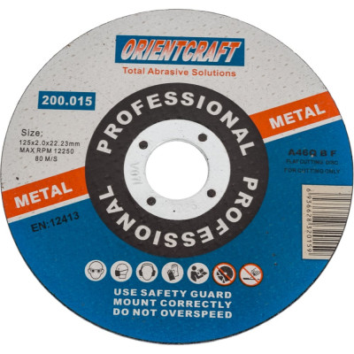 Диск отрезной по металлу (10 шт; 125x2x22.2 мм) Orientcraft OC1252022210