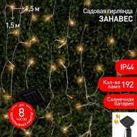 Садовая гирлянда ЭРА ERASF22-41 Занавес на солнечной батарее, теплый, 192 LED, 1.5х1.5 м Б0053372