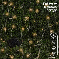 Садовая гирлянда ЭРА ERASF22-41 Занавес на солнечной батарее, теплый, 192 LED, 1.5х1.5 м Б0053372