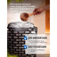 Электрическая печь Karina Optima 9 Op-9-220/380