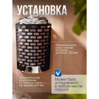 Электрическая печь Karina Optima 9 Op-9-220/380