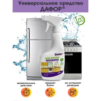Универсальное гипоаллергенное чистящее средство для кухни Дафор спрей 0.5 л 4607002305957