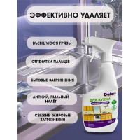 Универсальное гипоаллергенное чистящее средство для кухни Дафор спрей 0.5 л 4607002305957