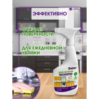 Универсальное гипоаллергенное чистящее средство для кухни Дафор спрей 0.5 л 4607002305957