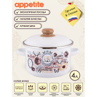 Цилиндрическая эмалированная кастрюля appetite Roses 4 л 1RD201М Roses