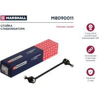 Стойка стабилизатора передняя левая Chevrolet Lacetti 05- MARSHALL M8090011
