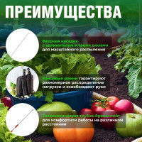Ранцевый опрыскиватель DGM PH-271