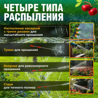 Ранцевый опрыскиватель DGM PH-271