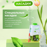 Ранцевый опрыскиватель DGM PH-271