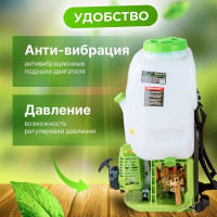 Ранцевый опрыскиватель DGM PH-271
