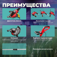 Электрический триммер WORTEX TE300500019
