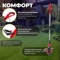 Электрический триммер WORTEX TE300500019