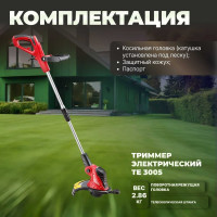 Электрический триммер WORTEX TE300500019