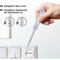 Отвертка-пробник индикатор TDM ELECTRIC 150 мм, 100-500В "ЭкспертЭлектрик" SQ1015-0002