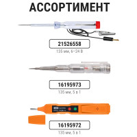 Отвертка-пробник индикатор TDM ELECTRIC 150 мм, 100-500В "ЭкспертЭлектрик" SQ1015-0002