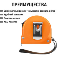 Рулетка TDM ELECTRIC длина 3 м, стальная лента, ширина 16 мм, пластиковый корпус, "Гранит" SQ1018-0101