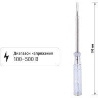 Отвертка-пробник индикатор TDM ELECTRIC 190 мм, 100-500В "ЭкспертЭлектрик" SQ1015-0004