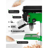 Настольный сверлильный станок ROCKFORCE RF-DP8A(50305)