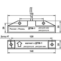 Магнитогерконовый датчик положения Магнито-Контакт ДПМ-1-100 1295