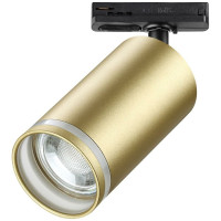 Трековый светильник NOVOTECH для однофазного двухжильного (универсальный) 370878