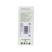 Абразивный твердосплавный карандаш (3.1х22.2х3.1 мм; зернистость 170) HQ-mech УТ000002026