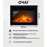 Каминокомплект InterFlame Норд Юпитер-31 Jipiter BL белый