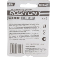 Элемент питания ROBITON 4шт. STANDARD LR03 12292