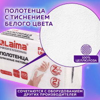 Полотенца бумажные LAIMA 1 - пачка 200 листов, система H2 PREMIUM UNIT PACK, 2-слойные, 24x21,6 см 112139