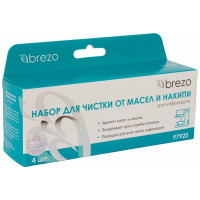 Набор для чистки кофемашин BREZO 2 таблетки для чистки от кофейных масел, 2 порции для чистки от накипи и известковых отложений 97920