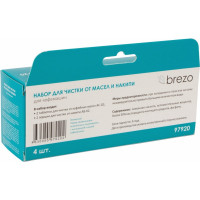 Набор для чистки кофемашин BREZO 2 таблетки для чистки от кофейных масел, 2 порции для чистки от накипи и известковых отложений 97920