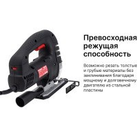 Электрический лобзик KEYANG JS135-750V