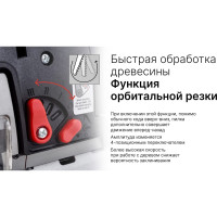 Электрический лобзик KEYANG JS135-750V