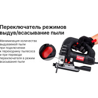 Электрический лобзик KEYANG JS135-750V