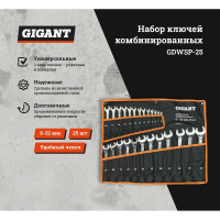 Набор комбинированных ключей Gigant 6 - 32 мм, 25шт., полированный хром, Сталь Cr-V, 6-32мм, GDWSP-25