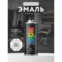 Аэрозольная эмаль Decorix RAL ПРОФЕССИОНАЛЬНАЯ глянцевая телегрей 4 RAL 7047 520 мл 0138-7047 DX
