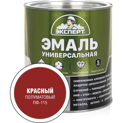 Универсальная алкидная эмаль Эксперт (полуматовая; красная; 2,5 кг) 31358