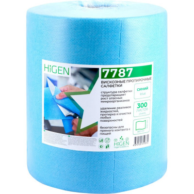 Нетканые салфетки Higen PW80 для пищевого производства арт. 7787