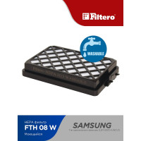 HEPA фильтр FTH 08 W для Samsung FILTERO 05852