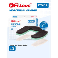 Комплект моторных фильтров FTM 13 для LG FILTERO 05802