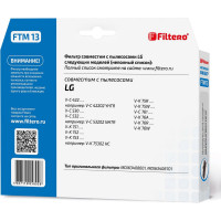 Комплект моторных фильтров FTM 13 для LG FILTERO 05802