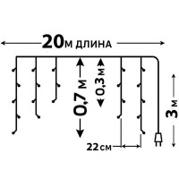 Светодиодная бахрома Uniel ULD-B20007-480/DTA/RC WARM WHITE IP44 UL-00008560