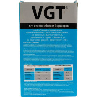 Клей для стеклообоев и бордюров VGT сухой, 300 гр 11606577