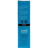 Клей для стеклообоев и бордюров VGT сухой, 300 гр 11606577