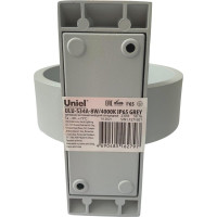 Светодиодный уличный светильник Uniel ULU-S34A-8W/4000K IP65 GREY UL-00009350
