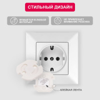 Заглушки для розеток от детей Halsa ABS 6 шт HLS-S-602