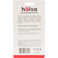 Заглушки для розеток от детей Halsa ABS 6 шт HLS-S-602