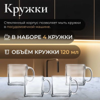 Стеклянный заварочный чайник PERFECTO LINEA Bamboo с кружками 1 л 6 предметов 38-100001